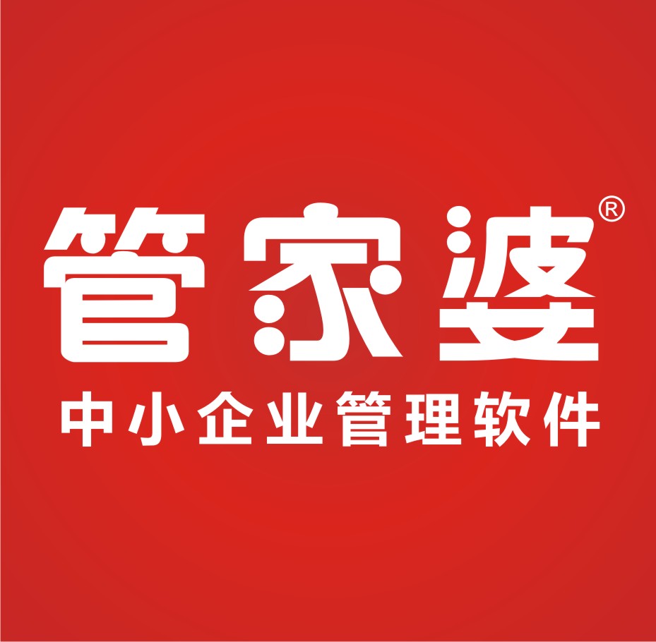 管家婆软件南京|案例分享|汇立酒业