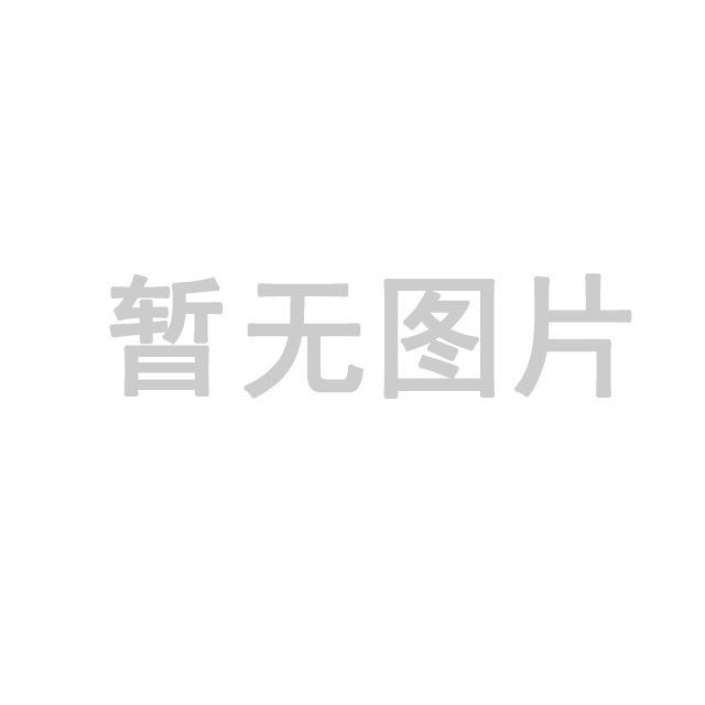 建议收藏！导出数据提示“数据加载失败，无法执行打印！”的处理办法